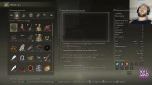 Где найти? Печать Огненного рыцаря Elden Ring Shadow of the Erdtree Кольцо Элдена