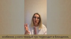 Трихолог Юлия Нагайцева: Расческа Majestic не повреждает волосы