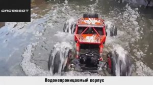 870643, 870644
Краулер Гидроход