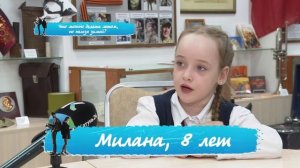 «Правила жизни. Дети»: что можно делать летом, но нельзя зимой?