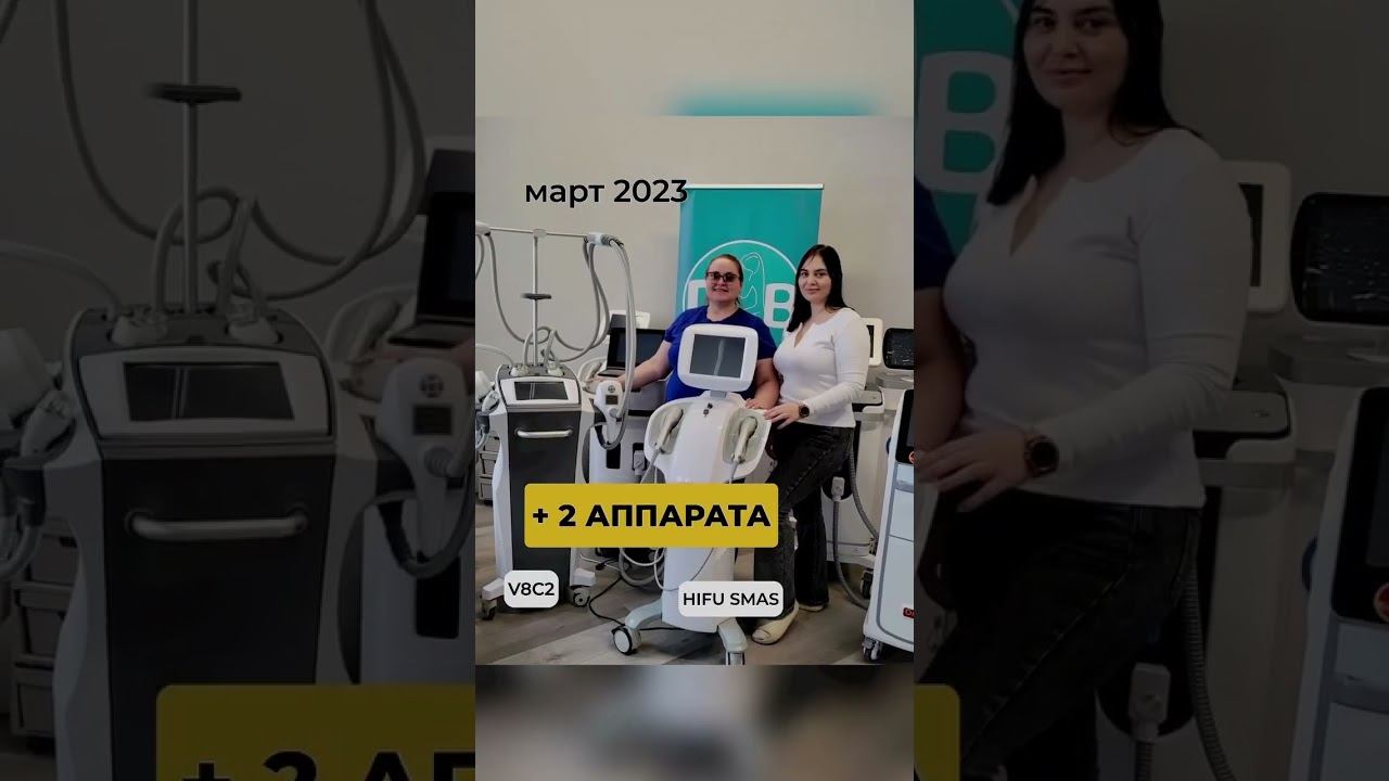 #лазернаяэпиляция #карбоновыйпилинг