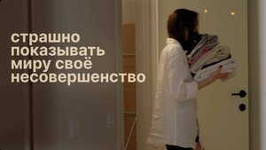 что, если твоя слабость — это твоя уникальная красота?