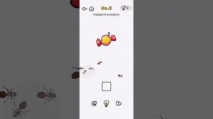 Brain Out Вызов «Помогите Санте» Уровень 1-12