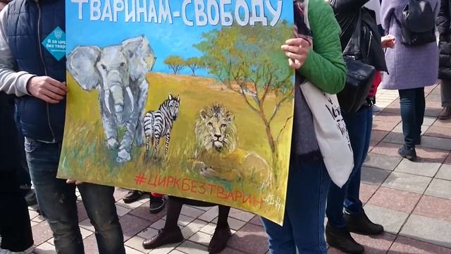 Цирк без тварин - Акція 15.04 смотреть онлайн