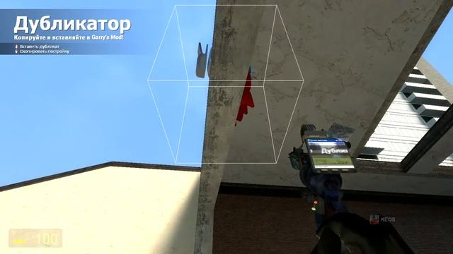 Garry`s Mod Смешные моменты #8 Световые мечи и игры с магией