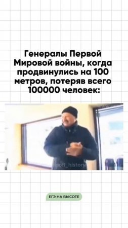 Шпаргалки и полезные файлы публикую в своем канале тг: https://t.me/lukinoffhistory