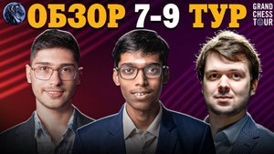 🇵🇱 Кто Стал Победителем Супертурнира в Польше?