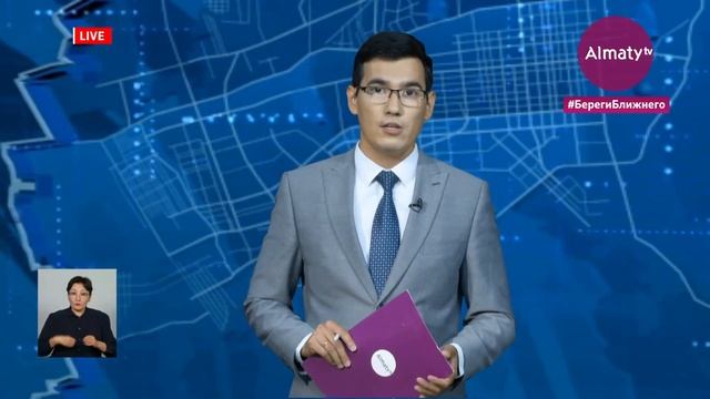 Дневные новости (08.06.21) смотреть онлайн