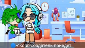 челендж вару стал ребёнком на 24 часа) (шипы пик/куро,вару/зонт,Феликс /Ромео,габри/Данте