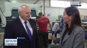 Андрей Харченко: Армавир — промышленный центр Кубани