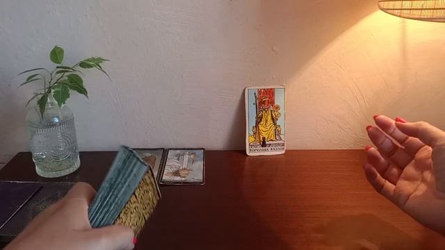 4 Королевы - АВГУСТ #таро #tarot #гадание #астрология смотреть онлайн