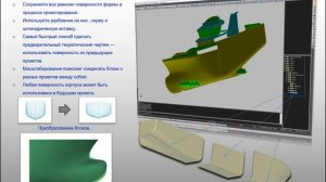 Краткая презентация SeaSolution AT
