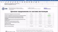 Шелби 2 пояснение по проекту коллег