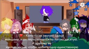 (💙❤️)/Реакция ЗК на приколы/ft. Земля Королей/(❤️💙)