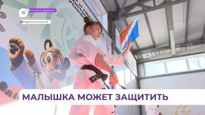 Юная спортсменка из Приморья считает киокусинкай смыслом жизни