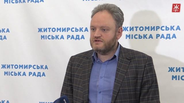Заступник мера розповів, хто приїде в Житомир на День Європи і скільки за це заплатять