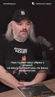 Сергей Чекмаев | Писатель-фантаст, сценарист, литературный редактор
