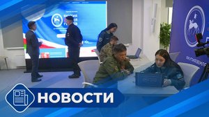 Новостной выпуск 19:00 от 30.04.25
