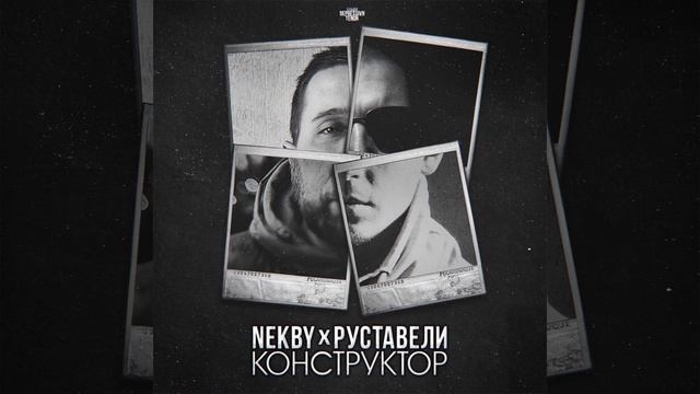 Конструктор