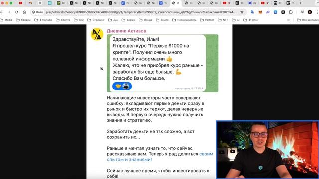 ⚠️ NOTCOIN от $0,01 до $10 🚀 ТОНКОИН ЗАРЯЖАЕТ НОТКОИН НА МОЩНЫЙ РОСТ НА 100 ИКСОВ! [ПОКУПАЙ И ДЕРЖИ