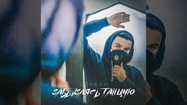 Это не выход