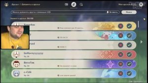 Приколы Геншин 8