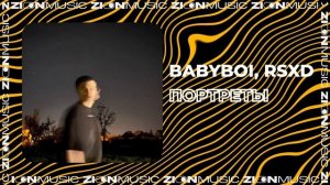 BAbyBoi, RSXD – портреты