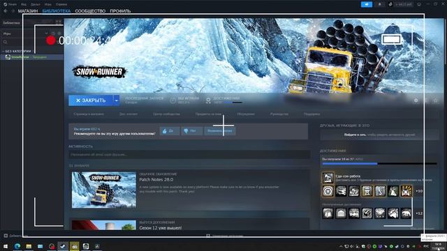 SNOWRUNNER - ПРОСТОЙ СПОСОБ НАЙТИ СКРЫТЫЕ УЛУЧШЕНИЯ И АВТОМОБИЛИ смотреть онлайн