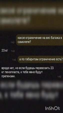 Юмор) смешно