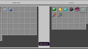 Мой дом и моя квартира в городе жителей.