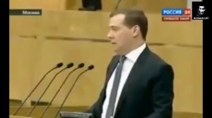 Дмитрий Медведев очередной прикол последние новости сегодня