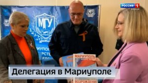 Как функционируют новые объекты в Мариуполе