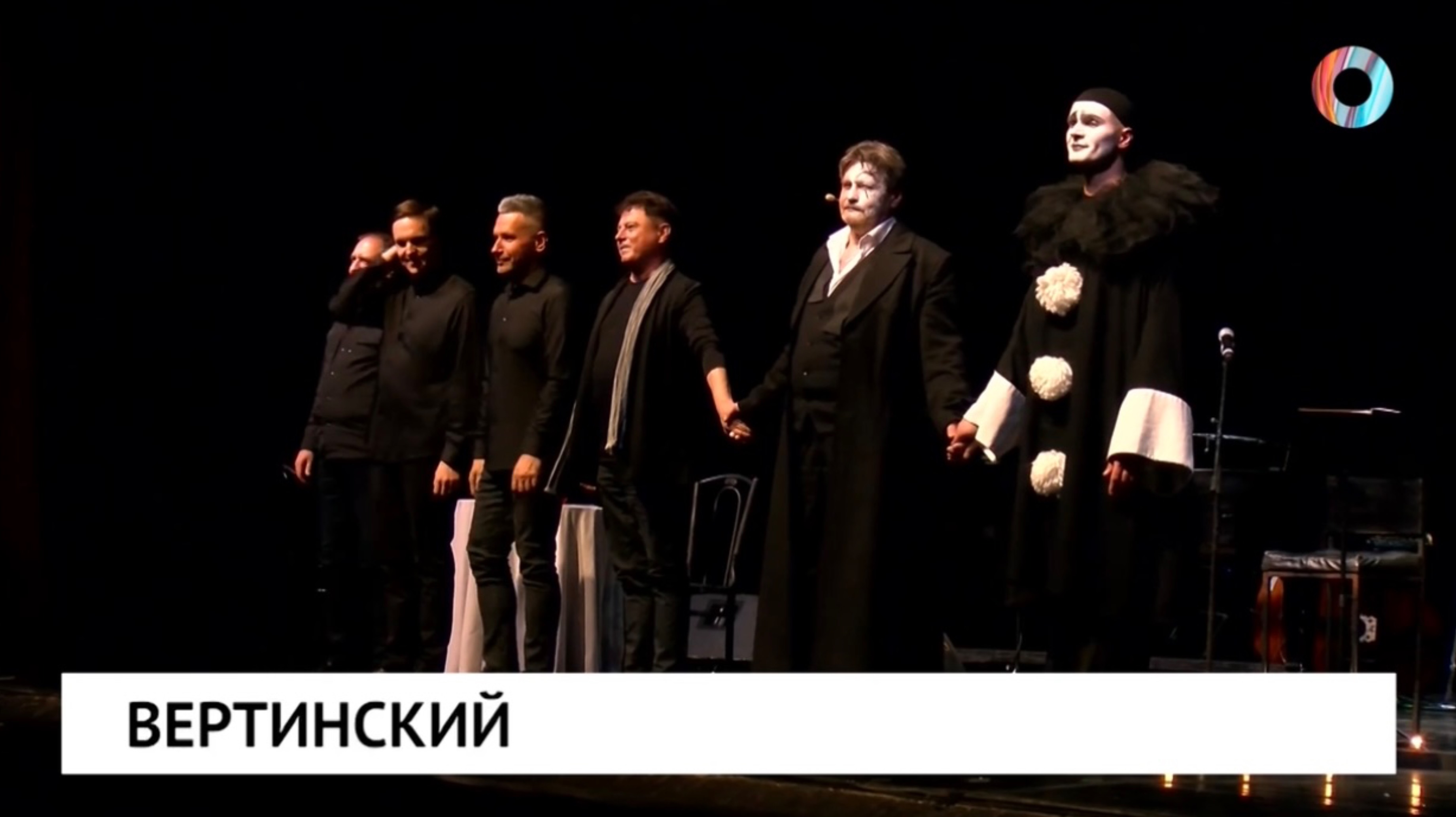 Омск ТВ 
«О Жизни легендарного шансонье ..» «Вертинский» в главной роли Александр Домогаров