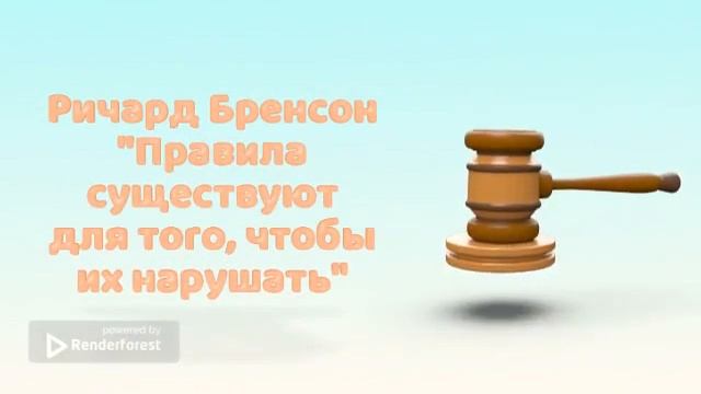 ЛУЧШИЕ цитаты ВЕЛИКИХ людей смотреть онлайн