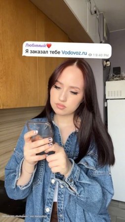 Теперь не нужно ходить за водой! До встречи в нашем приложении!