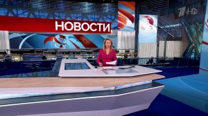 Выпуск новостей в 12:00 от 30.04.2025