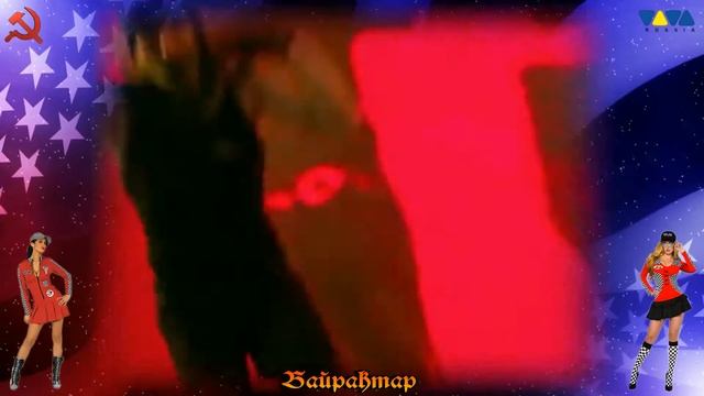 Макс КомикадZe & Простор - Байрактар HD 2022 смотреть онлайн