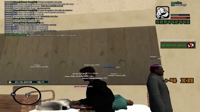 Цыганский Цирк на Родина РП Южный Округ в GTA CRMP смотреть онлайн