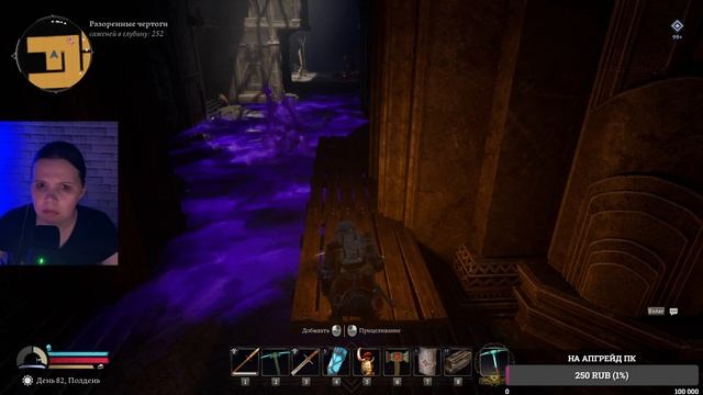 LORD OF THE RINGS RETURN TO MORIA | КООП ПРОХОЖДЕНИЕ | ЧАСТЬ 3 смотреть онлайн