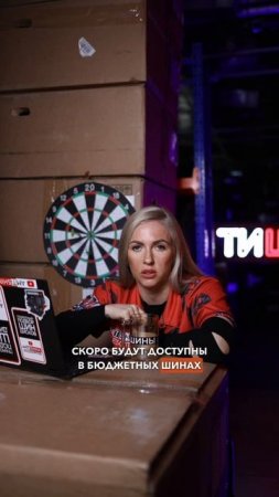 Новости с выставки «Шины, РТИ, каучуки-2025»/ Важно знать