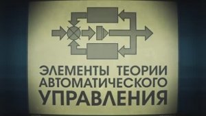 Лекция 4.5 Объезд стены на ПД регуляторе | Сергей Филиппов | Лекториум