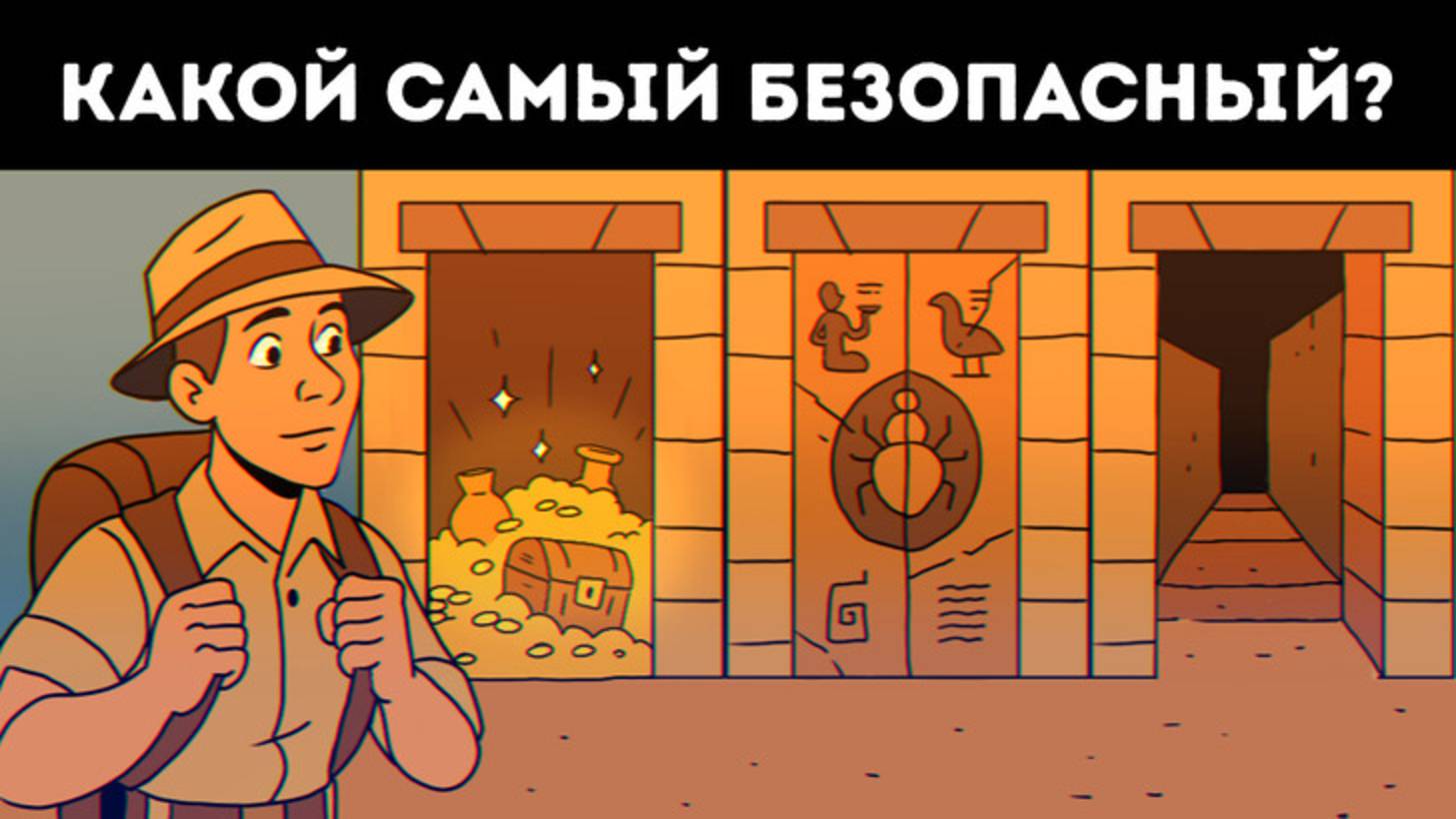 Только настоящие исследователи могут разгадать эти археологические загадки