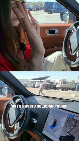 Самостоятельная парковка Lixiang L9 #лисян #авто #lixiang #обзоравто