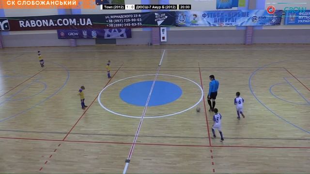 Темп 2:0 ДЮСШ-7-Амур Б. 2012 г.р.