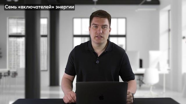 5 Мотивация на пути к цели как не сойти с дистанции смотреть онлайн