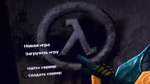 Как поиграть с ботами в half life на серверах? смотреть онлайн