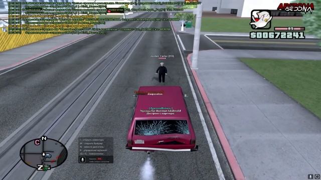 Альберт Эйнштейн играет в гта са смотреть онлайн