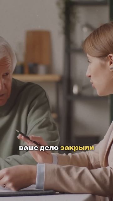 Куда пропали долги из Госуслуг? Закрыли исполнительное производство? #долги #приставы #госуслуги