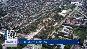 Армавиру 30 апреля посвятили выпуск на телеканале «Кубань 24»