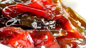 Конфитюр из перцев (в мультиварке)
